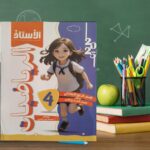 الاستاذ رياضيات رابعة ابتدائي