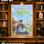 PONY MATH خامسة ابتدائي