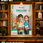 Bit By Bit انجليزي ثانية اعدادي