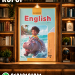 الباهر انجليزى  رابعة إبتدائى