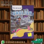 Step Ahead English استيب هيد انجليزي ثالثة ابتدائي