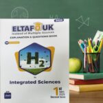 التفوق Integrated Sciences