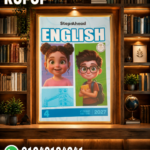 step ahead انجليزى رابعة إبتدائي