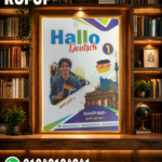 Hallo DEUTSCH اللغة الألمانية أولى ثانوى