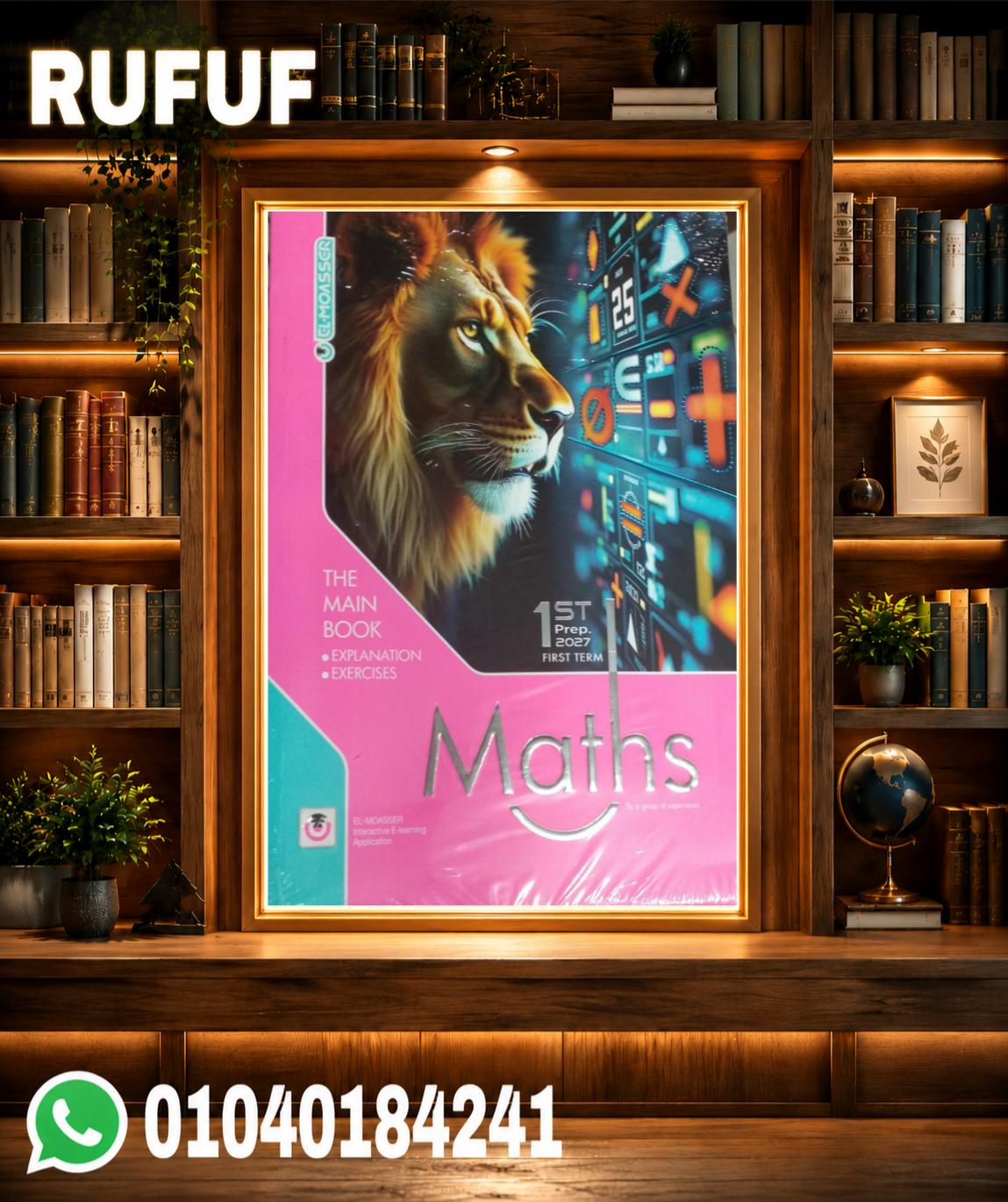 Picsart_26-08-30_00-59-11-349 المعاصر Mathematics اولي اعدادي - الصورة 1
