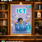 ICT PONY أولي اعدادي