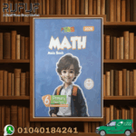 PONY MATH سادسة ابتدائى
