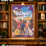 BRAVO تانية أعدادي