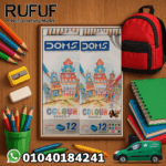 الوان DOMS  خشب 12طويل + براية