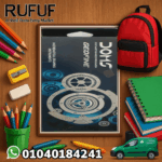 طقم هندسى مستورد