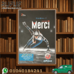 Merci الصف الثاني الثانوي