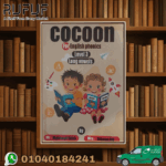 Cocoon For English Phonics Level 3