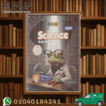 PONY SCIENCE سادسة ابتدائى