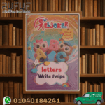 الجوكر ليتر