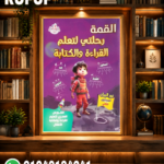 القمة نور البيان المستوى الثانى