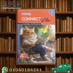 معاصر انجليزى رابعة ابتدائى بلس