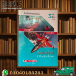 معاصر تطبيقية لغات 3ث بنك الاسئله