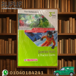 معاصر بحته لغات 3ث بنك الاسئله