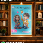 المعاصر Mathematics اولي ابتدائي