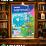 المعاصر Mathematics سادسة ابتدائي
