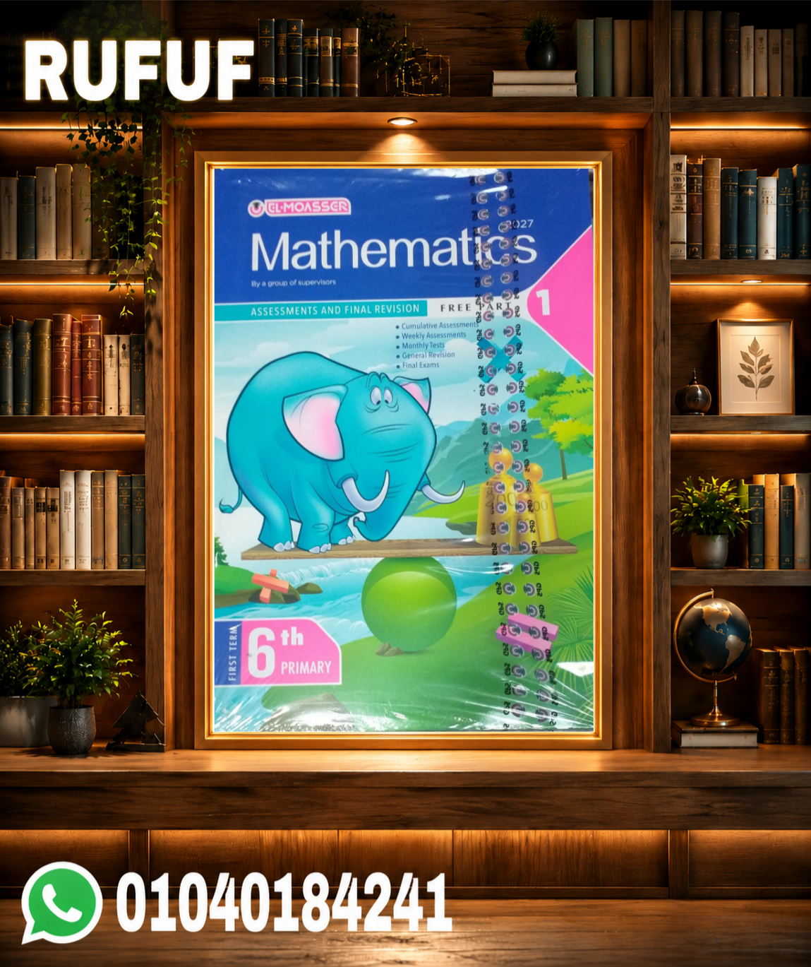 Picsart_26-08-28_00-13-39-375 المعاصر Mathematics سادسة ابتدائي - الصورة 1