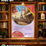 Lavie لغه فرنسيه تانيه اعدادي