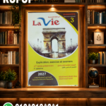 Lavie لغه فرنسيه ثالثه اعدادي